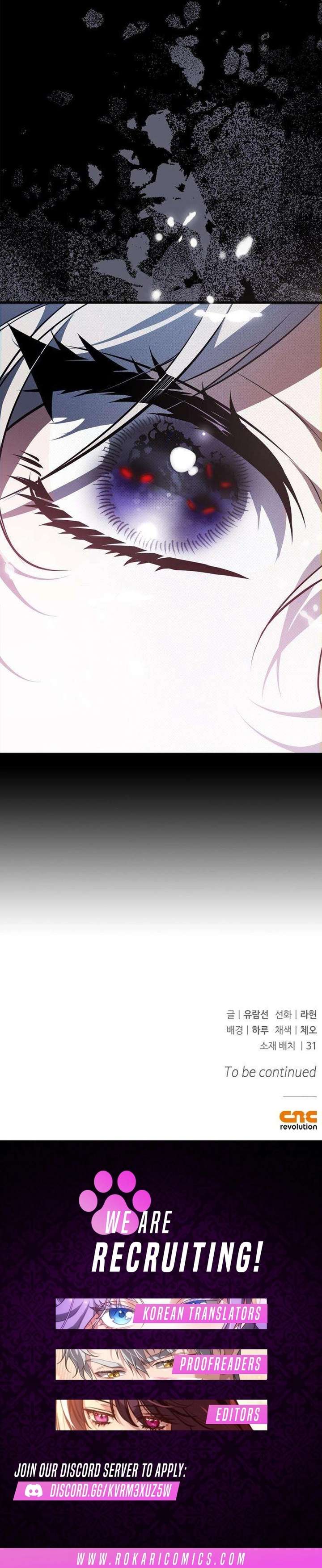 The Emperor Is Annoyed by the Maid Chapter 15 - Page 14