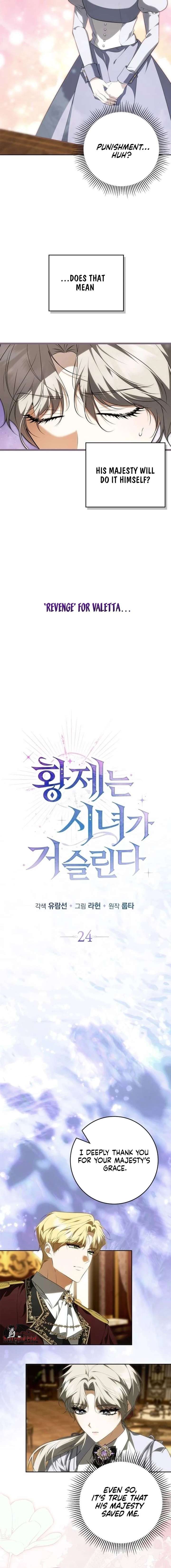 The Emperor Is Annoyed by the Maid Chapter 24 - Page 6