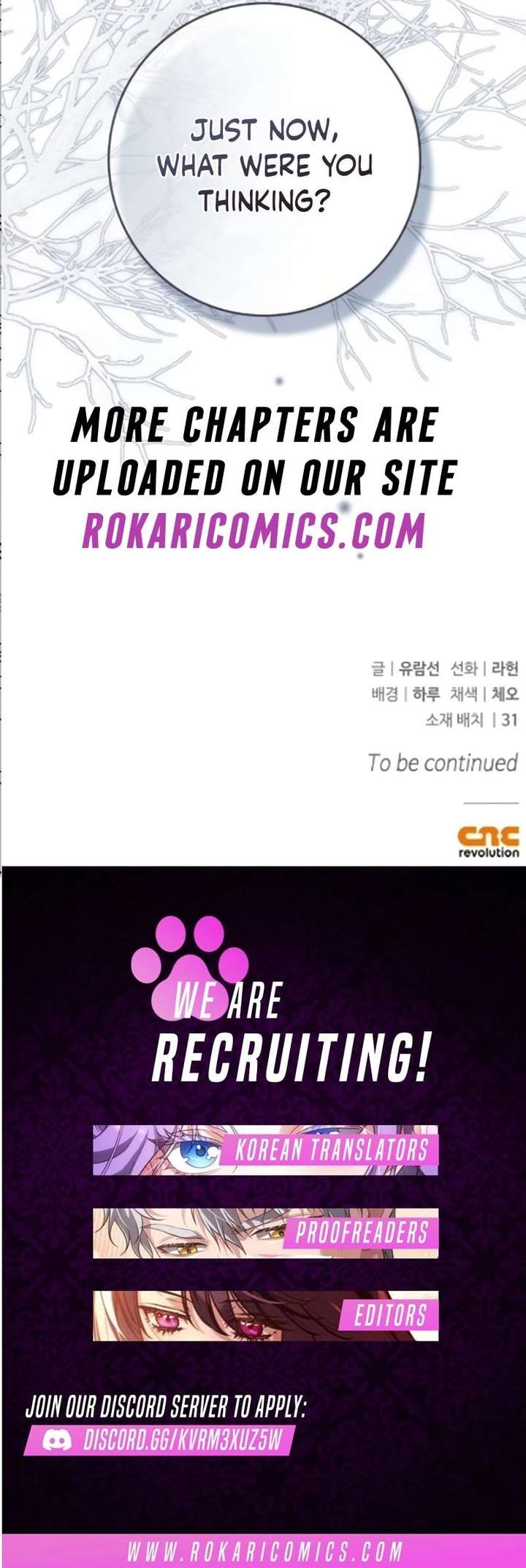 The Emperor Is Annoyed by the Maid Chapter 25 - Page 16