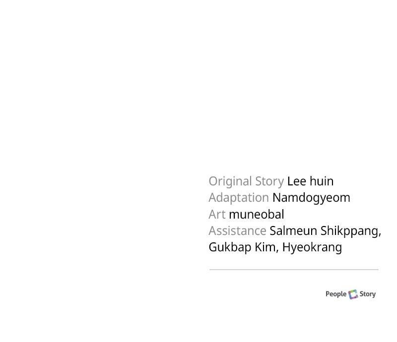 The Emperor's Puppy - Chapter 44 - 130