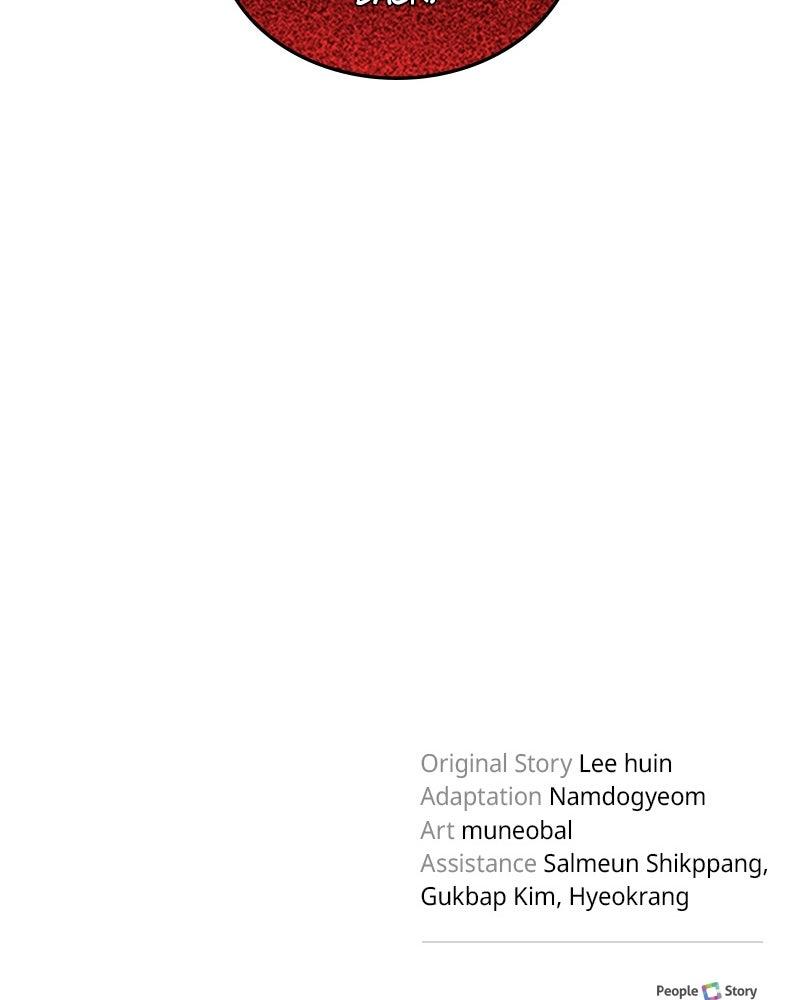 The Emperor's Puppy - الفصل 45 - 131