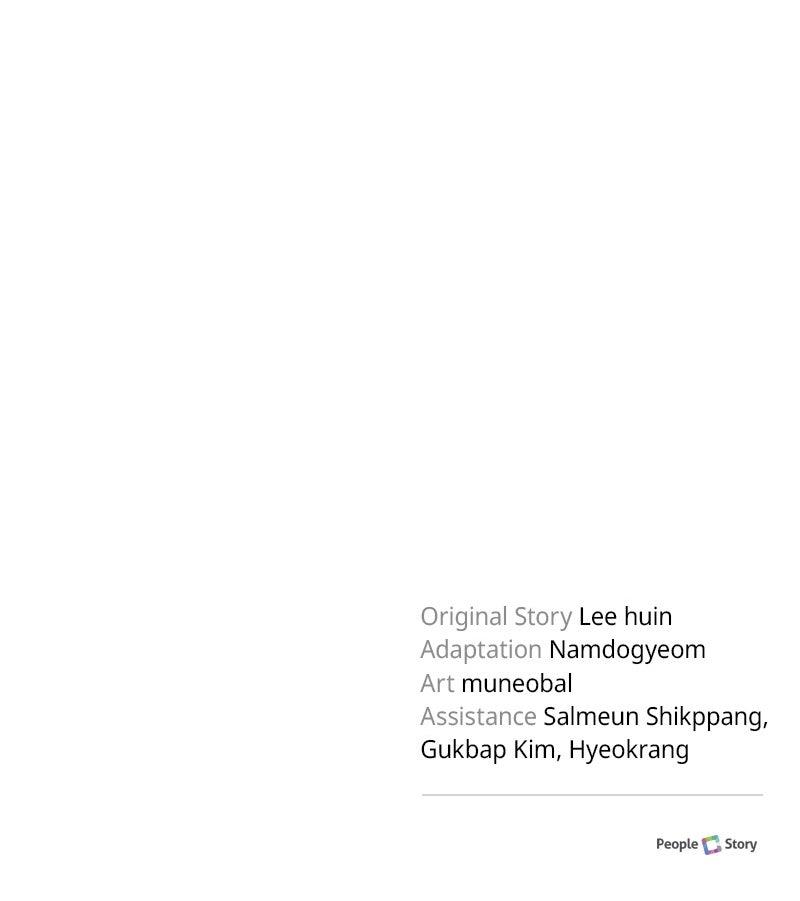 The Emperor's Puppy Chapter 46 - Page 129