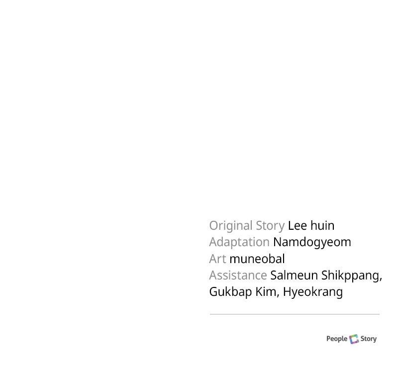 The Emperor's Puppy Chapter 47 - Page 134