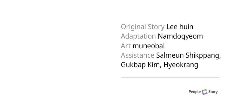 The Emperor's Puppy Chapter 48 - Page 132