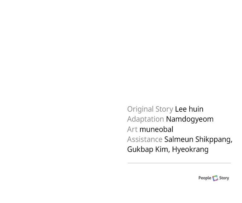 The Emperor's Puppy Chapter 49 - Page 128