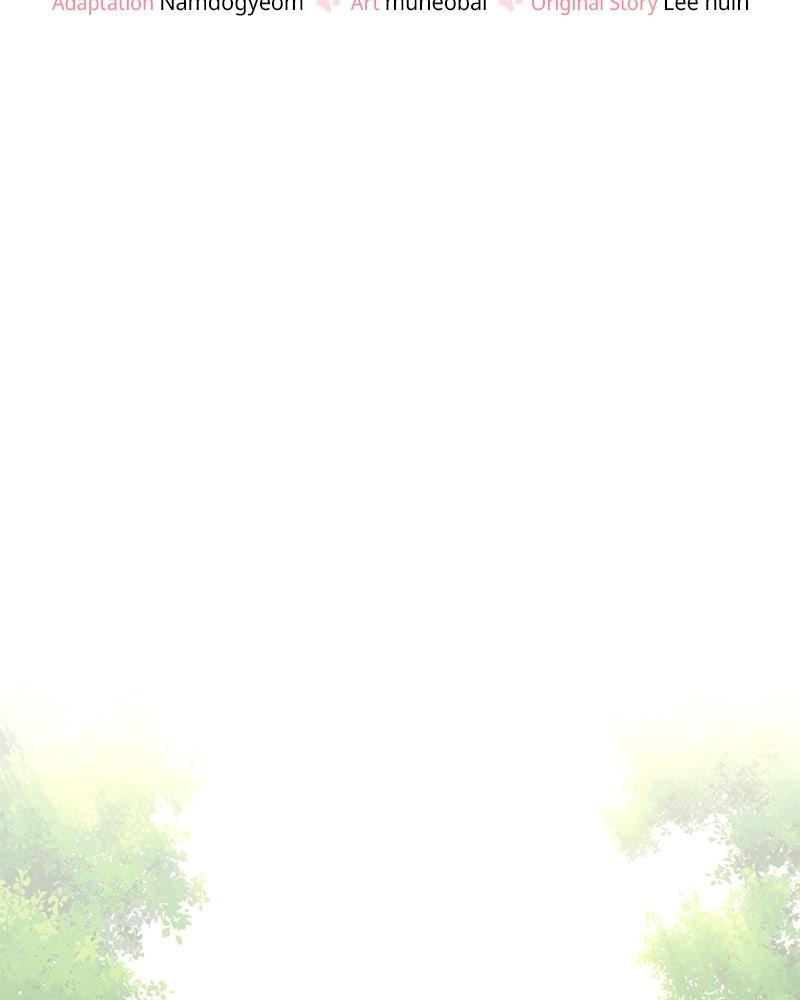 The Emperor's Puppy Chapter 52 - Page 69