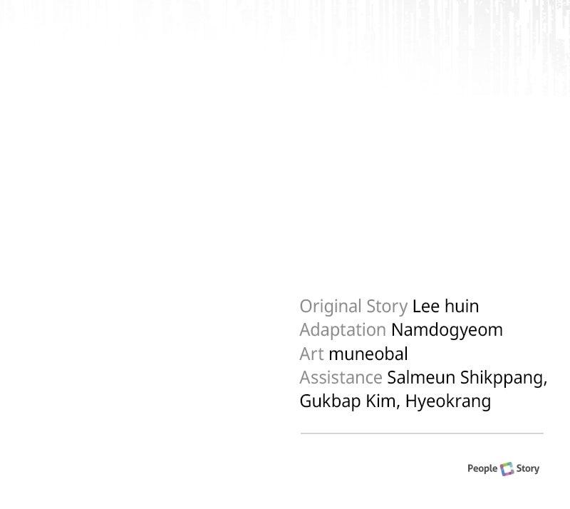 The Emperor's Puppy Chapter 52 - Page 153