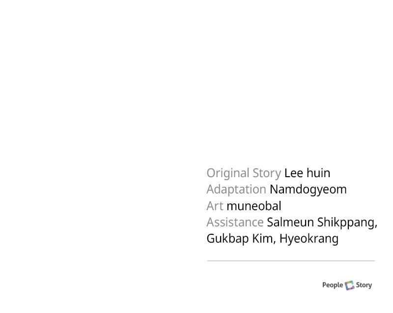 The Emperor's Puppy Chapter 53 - Page 154