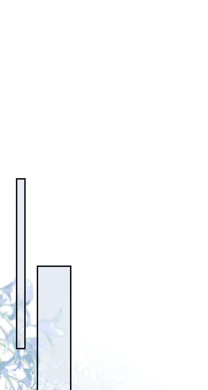 The Empress Wants To Avoid the Emperor Chapter 105 - Page 72