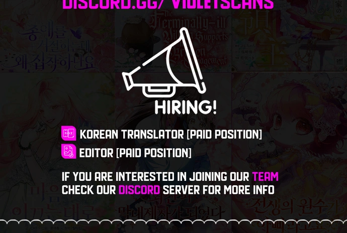 The Empress’s Beast Selection Chapter 56 - Page 14