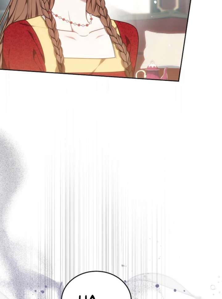 The Empress’s Needle - Chapter 40 - 122