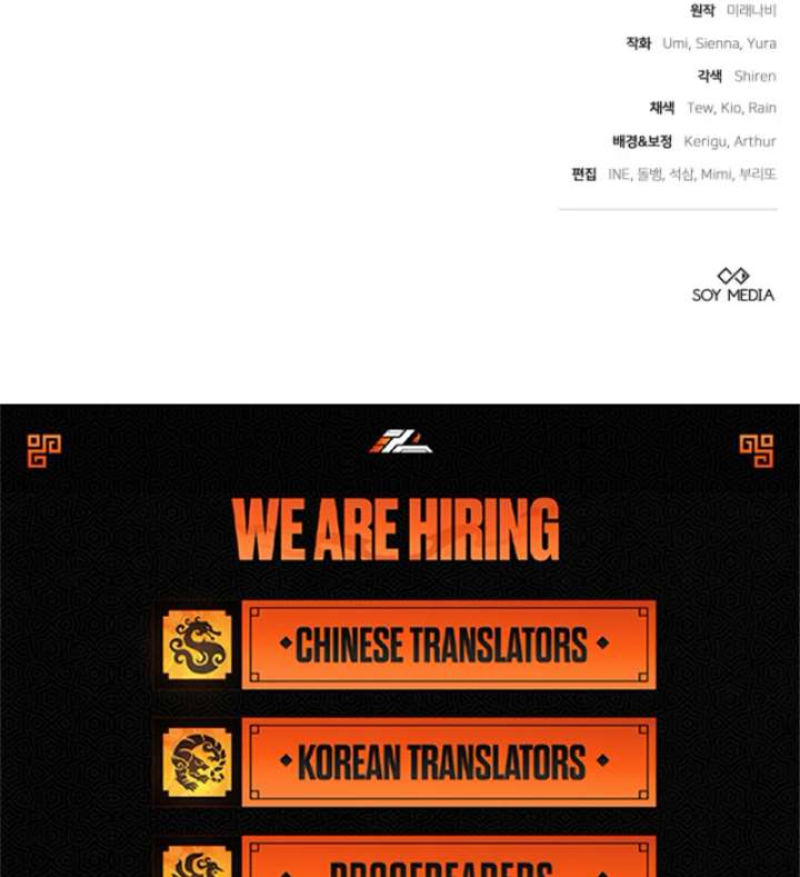 The Empress’s Needle - Chapter 40 - 171