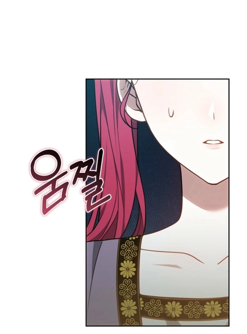 The Empress’s Needle - Chapter 41 - 151