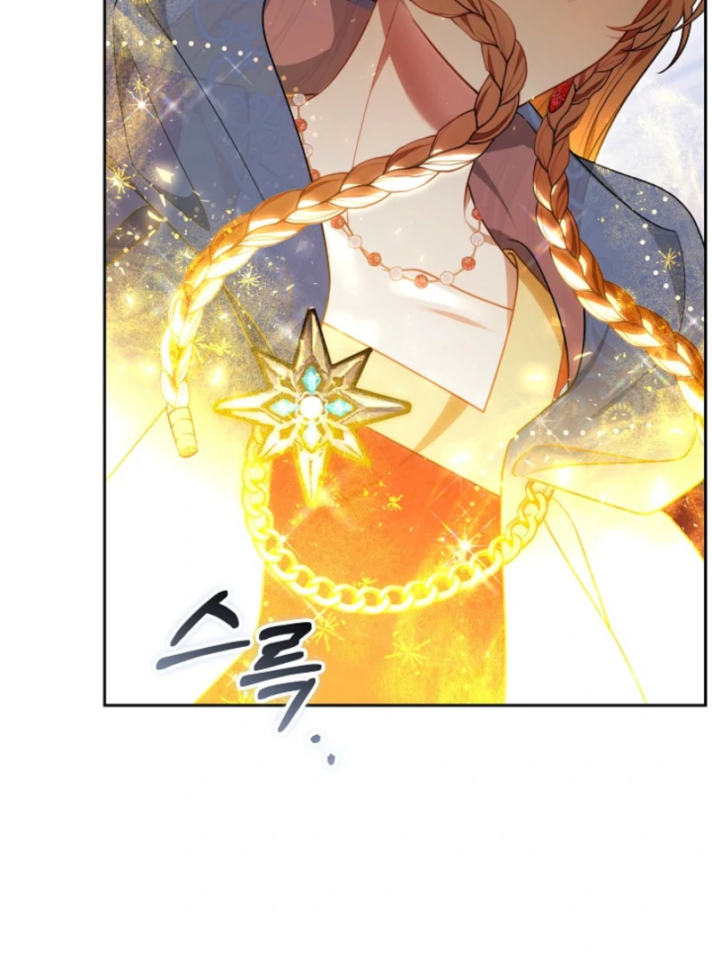 The Empress’s Needle - Chapter 42 - 42