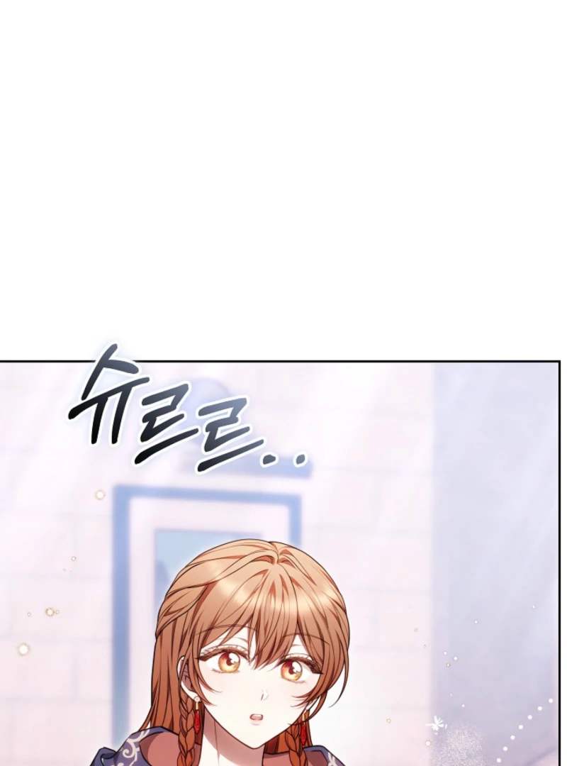 The Empress’s Needle - Chapter 42 - 43