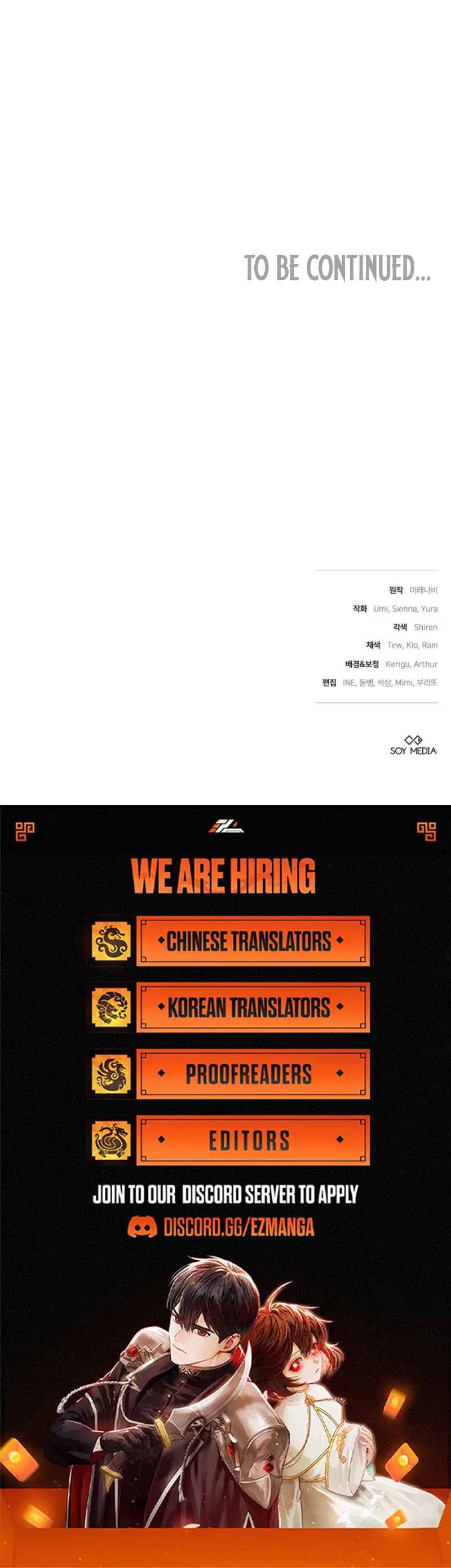 The Empress’s Needle - Chapter 42 - 172