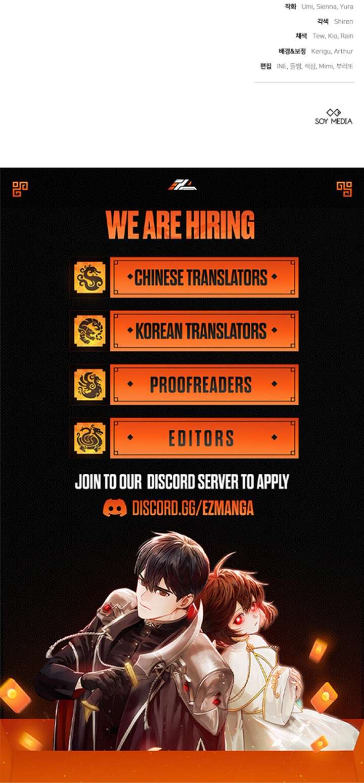 The Empress’s Needle - الفصل 43 - 15