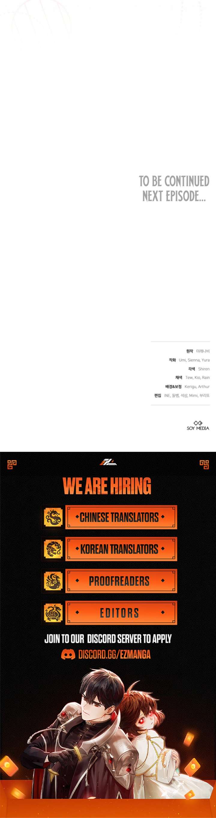 The Empress’s Needle Chapter 45 - Page 14