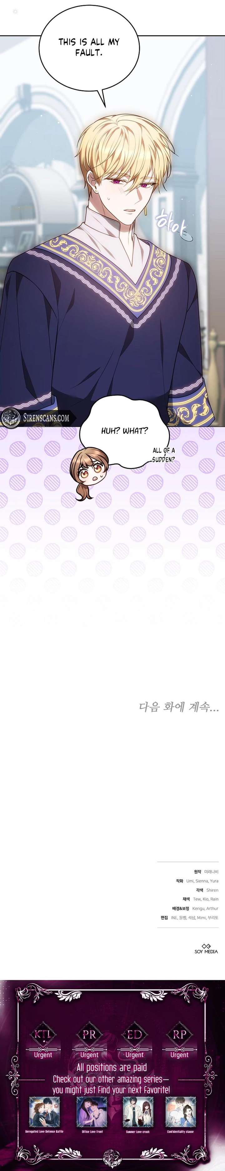 The Empress’s Needle Chapter 46 - Page 16