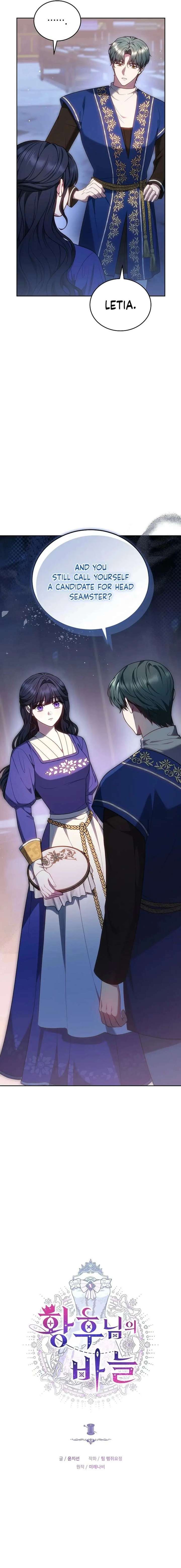 The Empress’s Needle Chapter 50 - Page 11