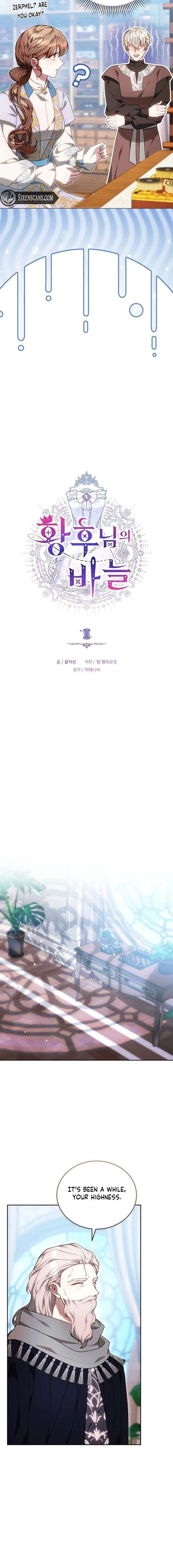 The Empress’s Needle Chapter 51 - Page 4