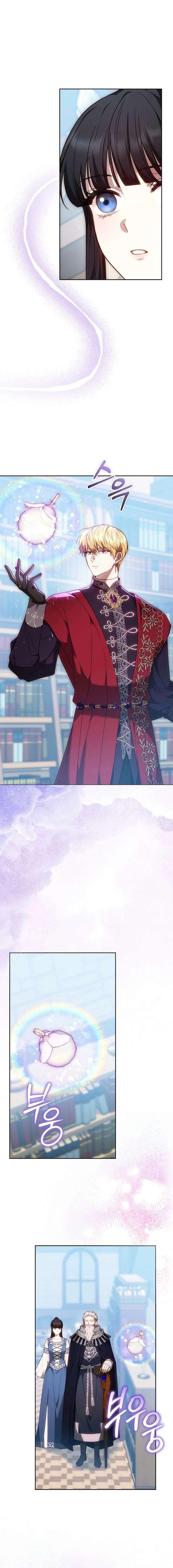 The Empress’s Needle Chapter 51 - Page 9