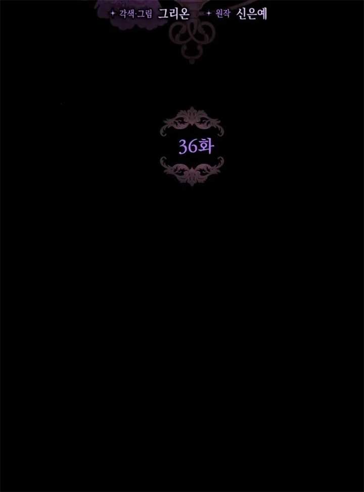 the empresss time reversed abducted marriage Chapter 36 - Page 14