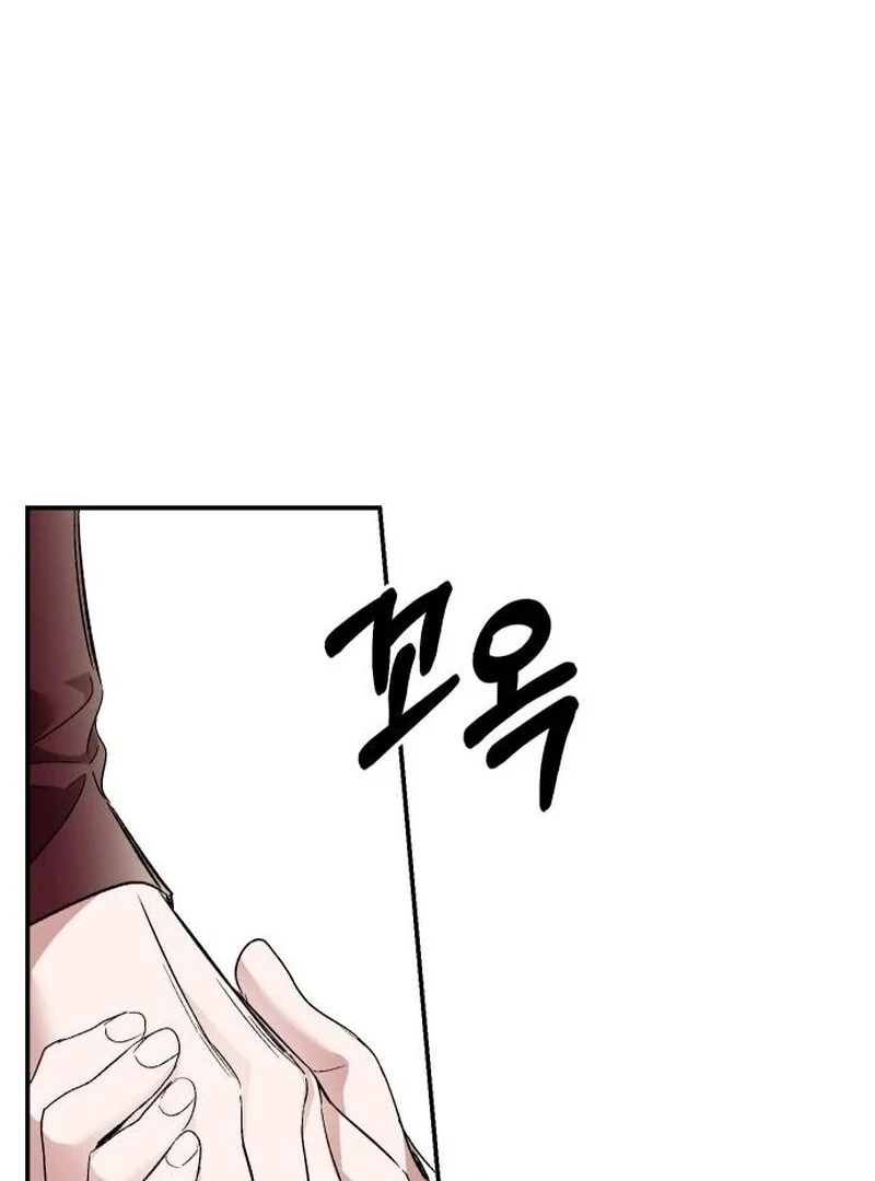 the empresss time reversed abducted marriage Chapter 41 - Page 29