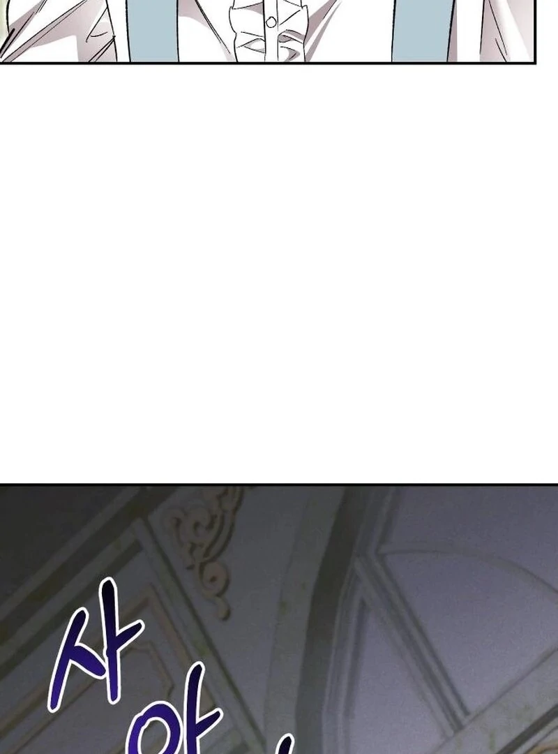 the empresss time reversed abducted marriage Chapter 41 - Page 51