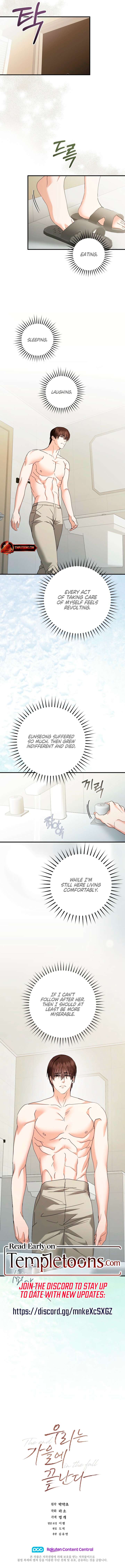 The End in the Fall Chapter 42 - Page 7