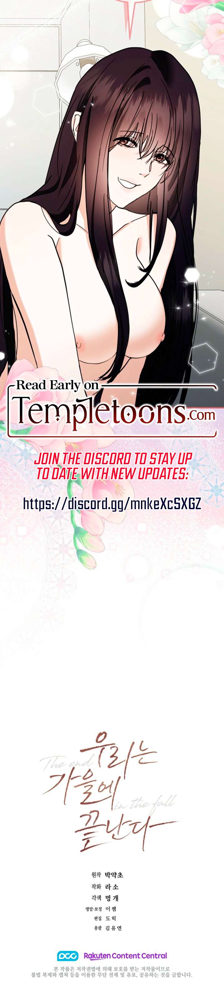 The End in the Fall Chapter 49 - Page 7