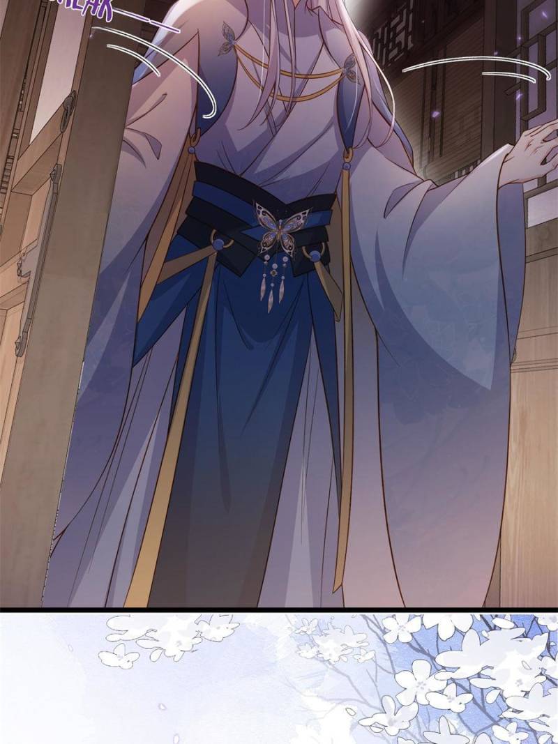 The Eunuch’s Consort Rules the World Chapter 406 - Page 4