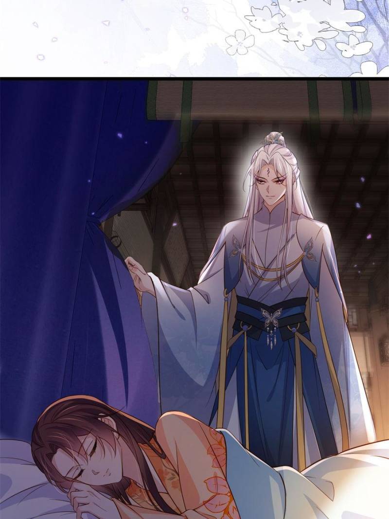 The Eunuch’s Consort Rules the World Chapter 406 - Page 5