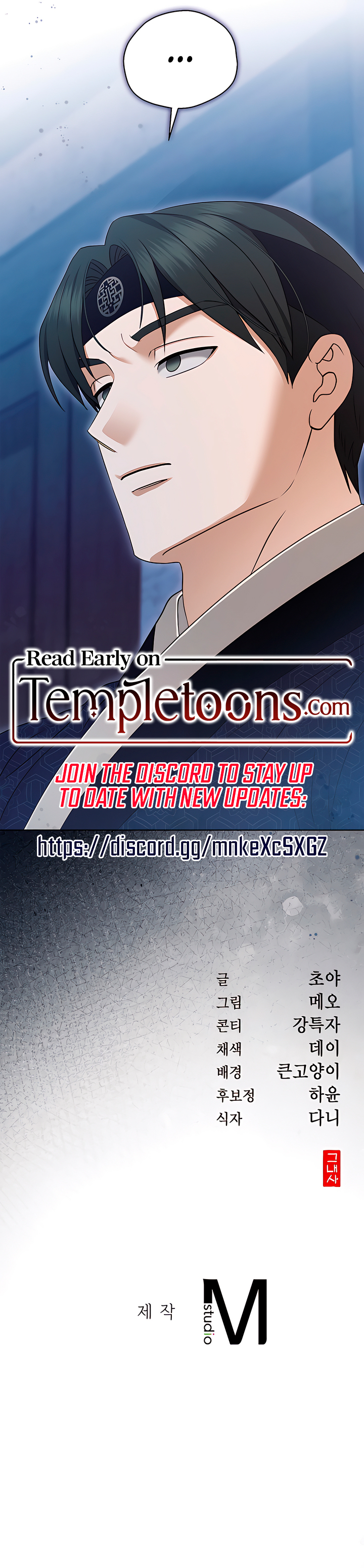 The Eunuch’s Secret Chapter 33 - Page 9