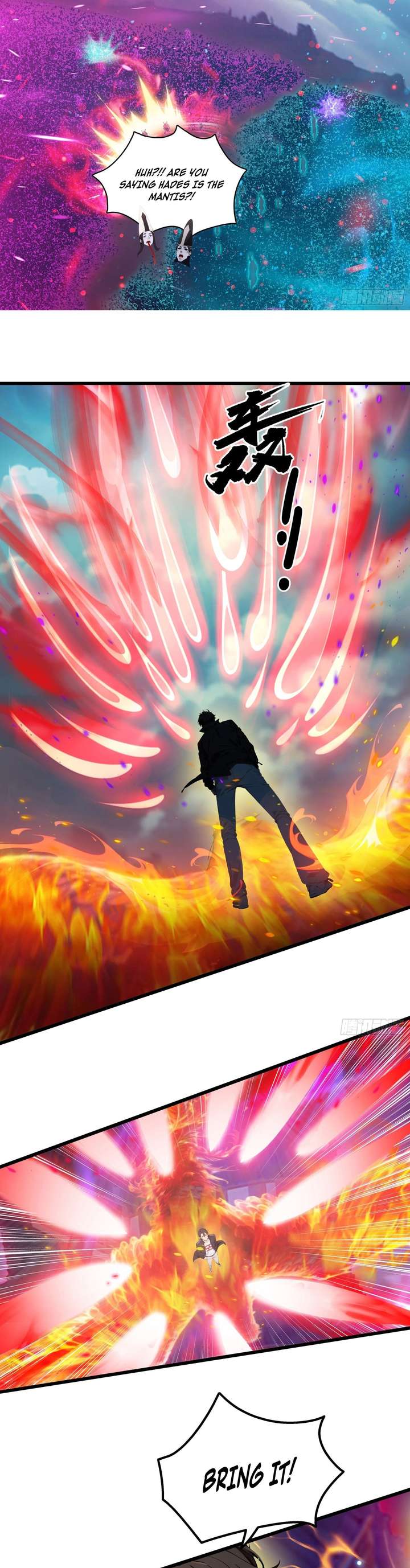 The Evil God Descends, I Own Great Hell Chapter 95 - Page 7