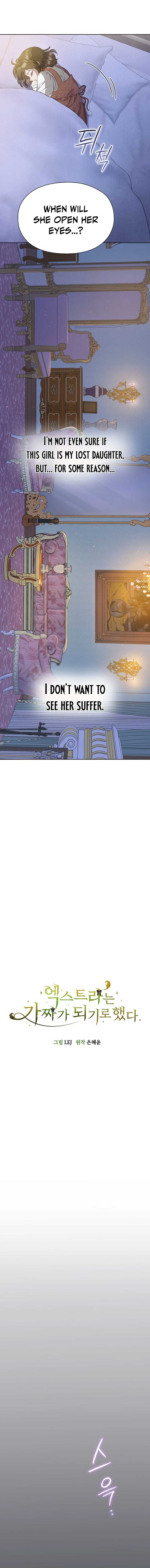 The Extra Decided to Be Fake Chapter 3 - Page 8