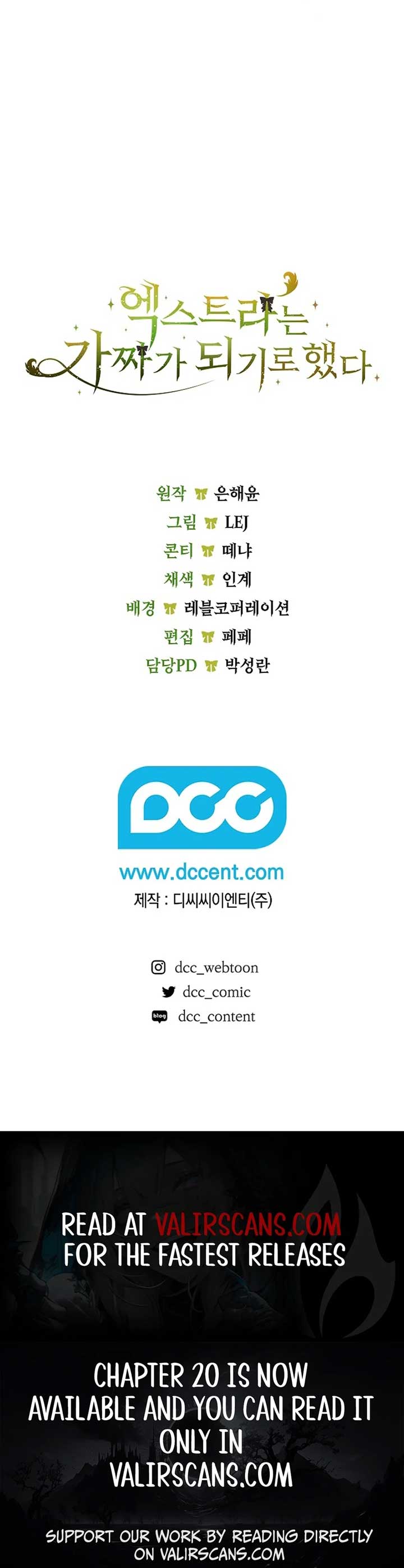 The Extra Decided to Be Fake Chapter 13 - Page 13