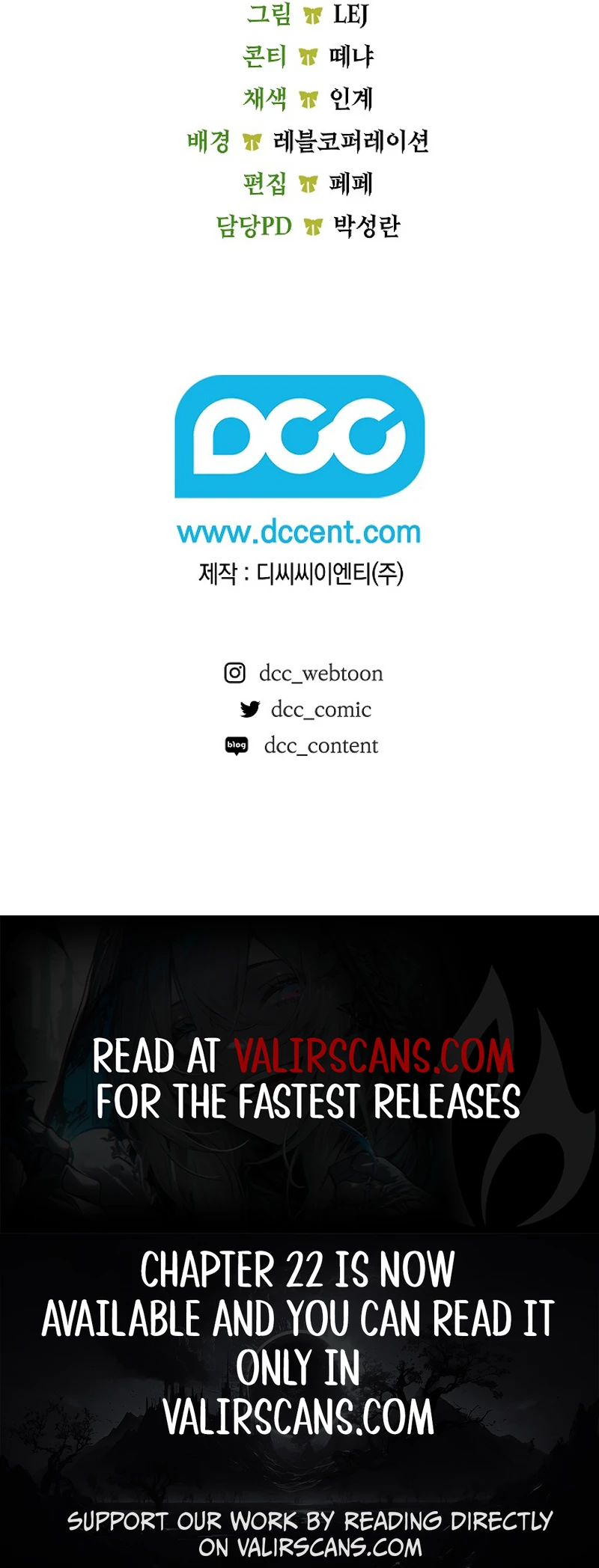 The Extra Decided to Be Fake Chapter 15 - Page 19