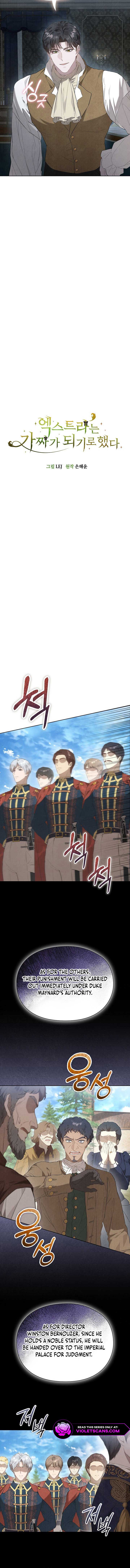 The Extra Decided to Be Fake Chapter 23 - Page 4