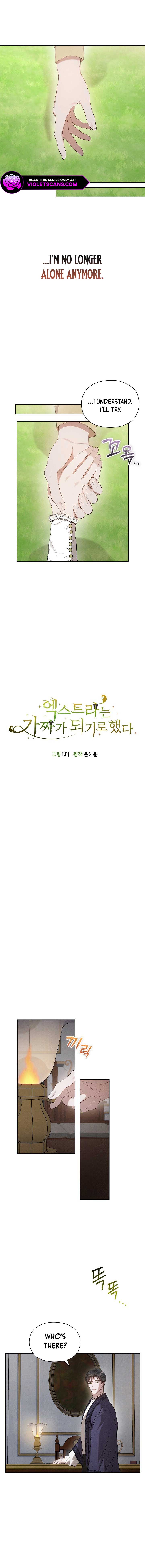 The Extra Decided to Be Fake Chapter 25 - Page 8