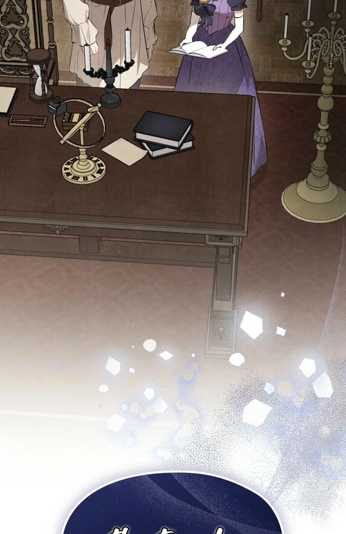 The Extra Decided to Be Fake Chapter 35 - Page 28