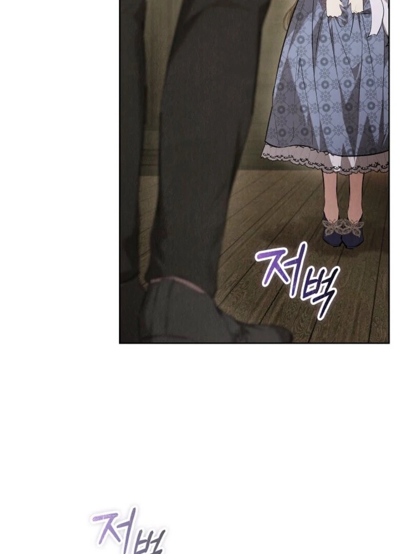 The Extra Decided to Be Fake Chapter 36 - Page 68