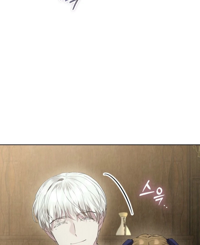 The Extra Decided to Be Fake Chapter 36 - Page 69