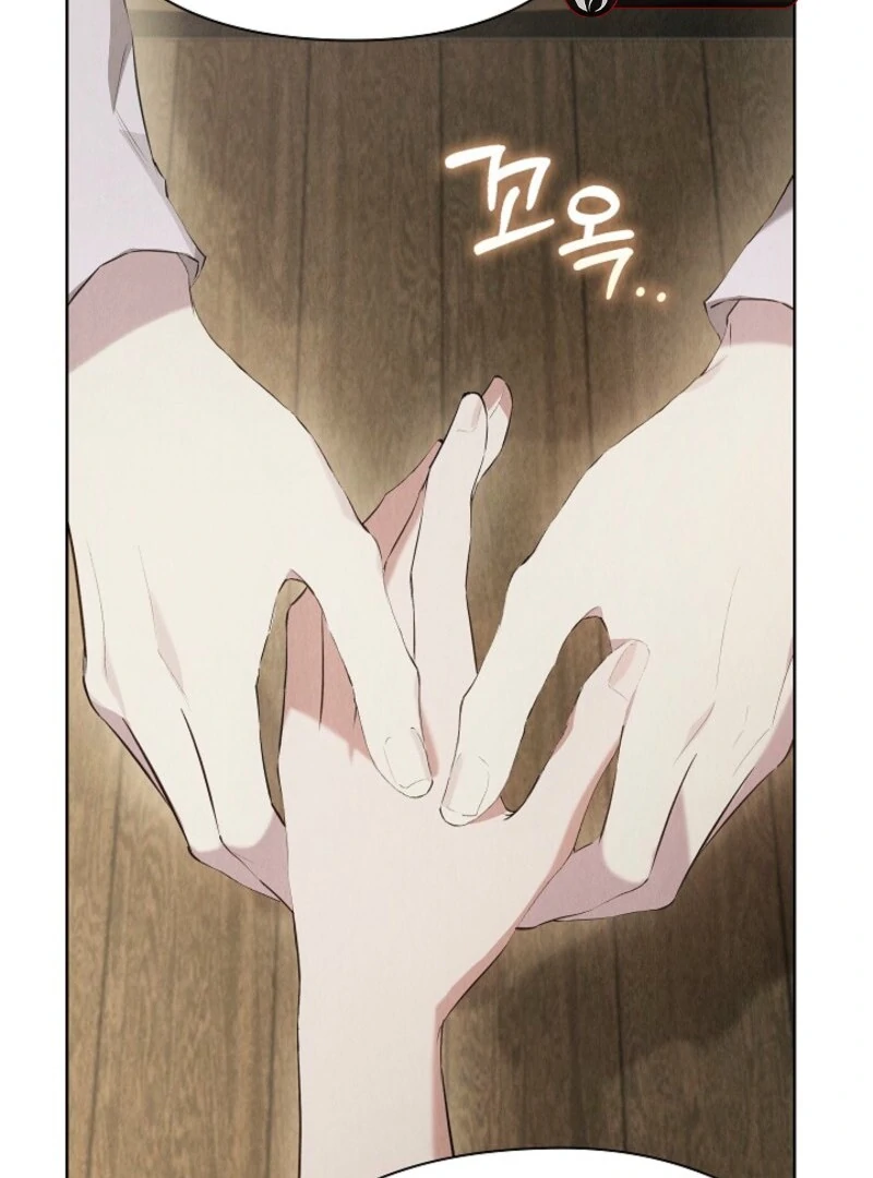 The Extra Decided to Be Fake Chapter 36 - Page 82