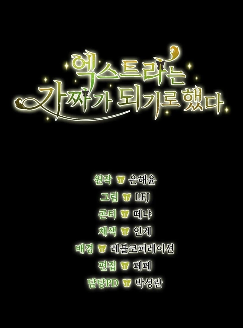 The Extra Decided to Be Fake Chapter 36 - Page 138