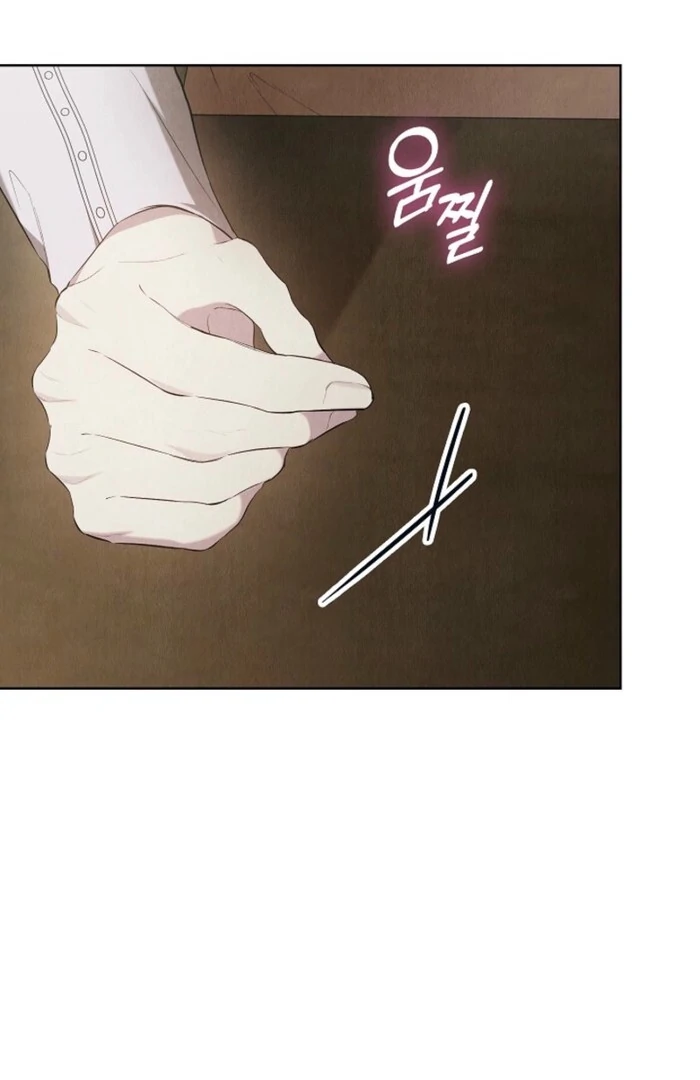 The Extra Decided to Be Fake Chapter 37 - Page 17