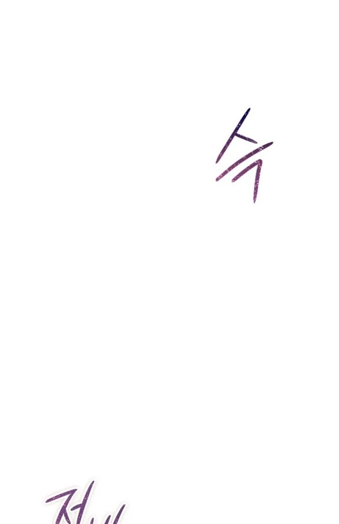 The Extra Decided to Be Fake Chapter 37 - Page 22