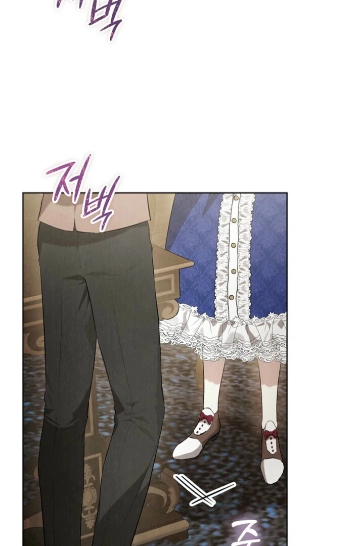 The Extra Decided to Be Fake Chapter 37 - Page 23