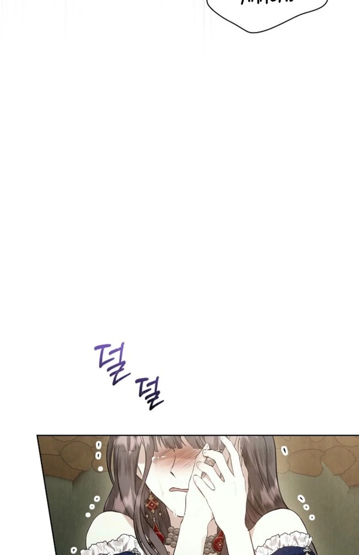 The Extra Decided to Be Fake Chapter 37 - Page 37