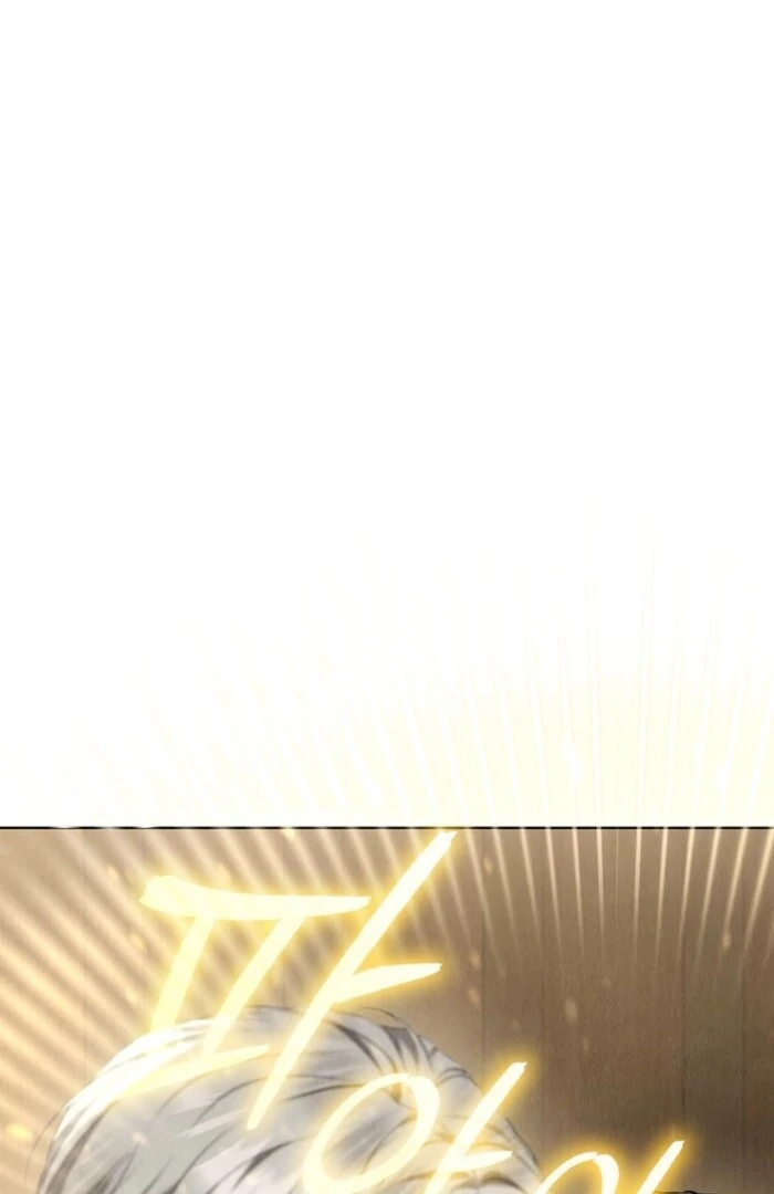 The Extra Decided to Be Fake Chapter 37 - Page 47